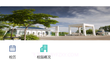 宁夏民族职业技术学院vNXMZ_3.2.13截图