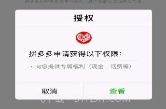 幸运蛙v2.5.8截图