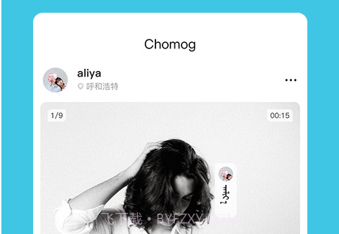Chomogv1.0.14截图