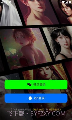 双生宇宙1.1.8截图