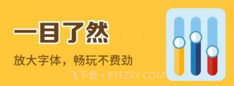 元气大字助手v4.3.50.11截图