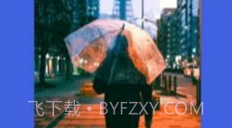 新米视频编辑器v1.12截图