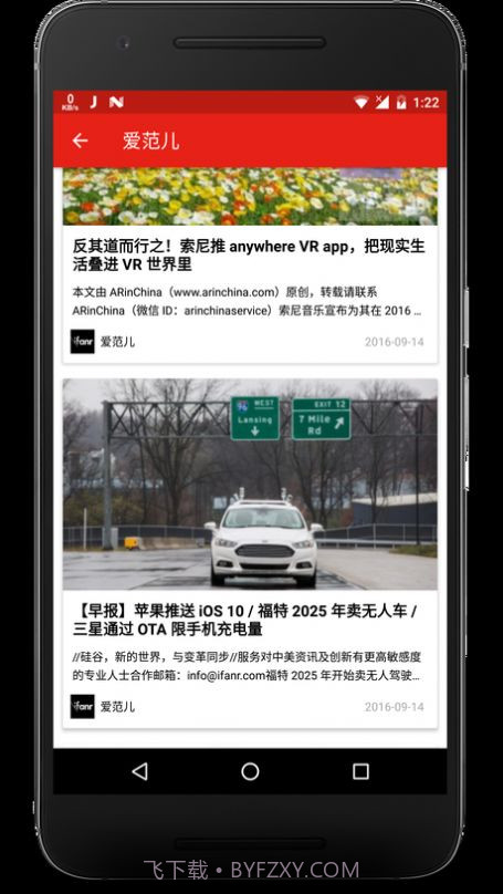 卡片新闻1.0.11截图