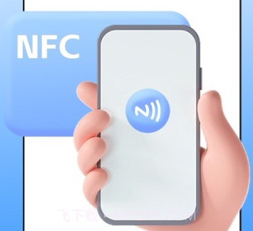 nfc万能读卡器v1.0.8截图