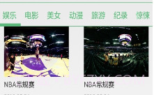 VRBOXV1.8截图