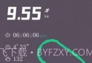 keep截图生成器在线V1.7截图