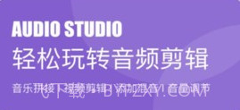 moo音乐剪辑v1.9截图
