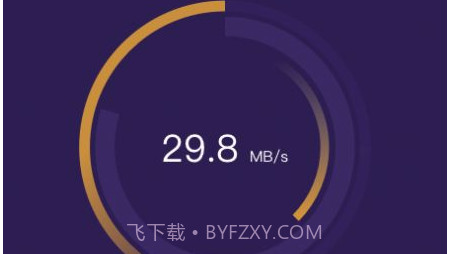 万能管家魔盒v1.10截图