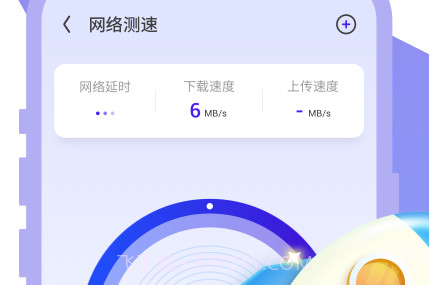 闪连WIFI卫士v1.0.11截图