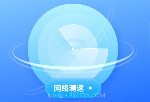wifi信号检测仪精准7截图