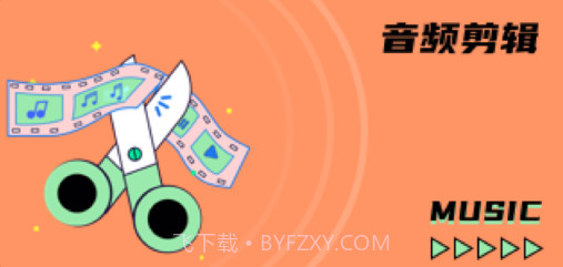 专业录音机v3.2.8截图
