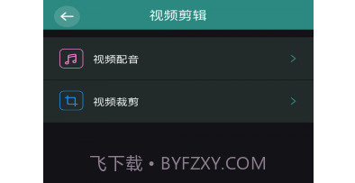 香蕉图片视频v1.0.24截图