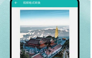 kgm转换mp3工具免费软件V11.5截图