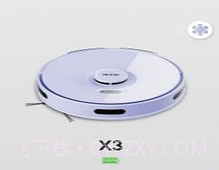 以内扫地机器人v2.5.10截图