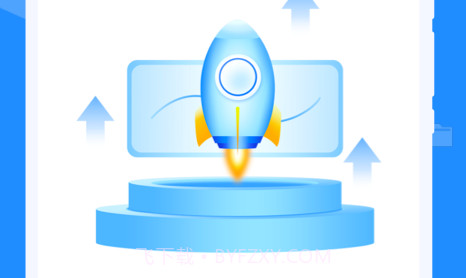 系统垃圾清理大师v1.0.6截图