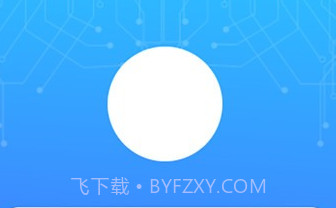 表务管理云平台v1.0.8截图