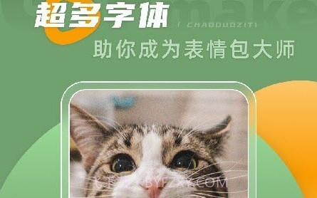 动图转live1.0.14截图