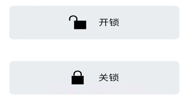 长安控车助手v1.0.11截图