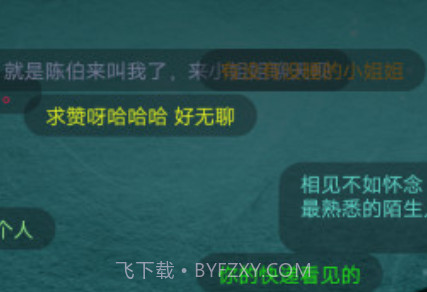 色多多v3 鐎瑰宕渧1.21截图
