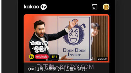 KakaoTV卡考电视直播v2.0.15截图