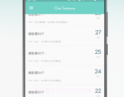 JustDov2.6截图