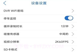 Tscamv4.0.5截图