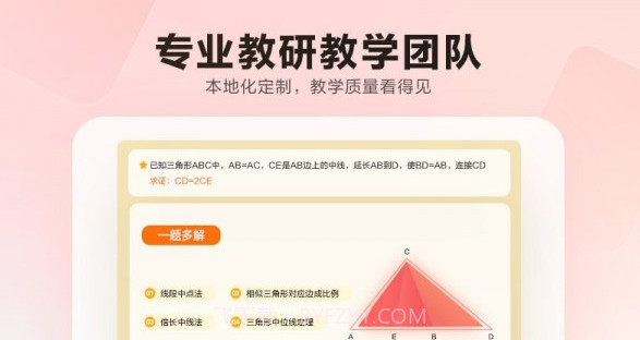乐读HDv5.48.13截图