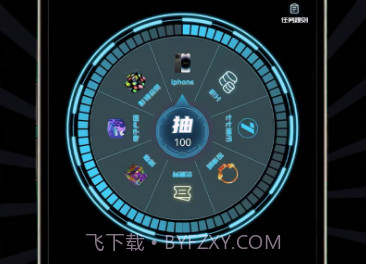 七七潮玩v1.2.7截图
