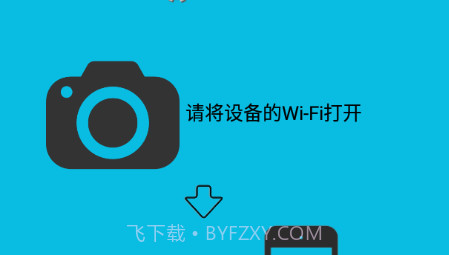 LinkInEyes行车记录仪v1.1.20截图
