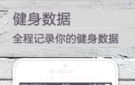 keep跑步健身计步瑜伽v7.23.12截图