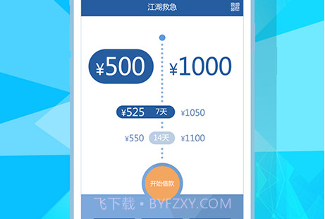 mo9信用钱包V7.2.8截图