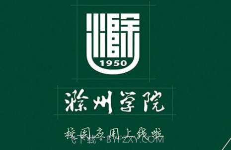 掌上蔚园v6.8.3.10截图