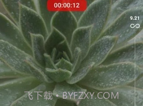 Motioncamv1.2.8截图