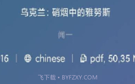 zliabaryv1.18截图