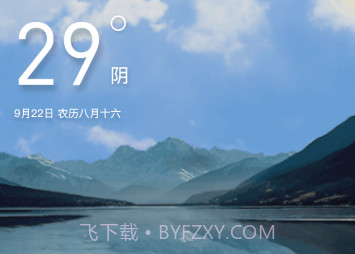 时光签v1.3.12截图