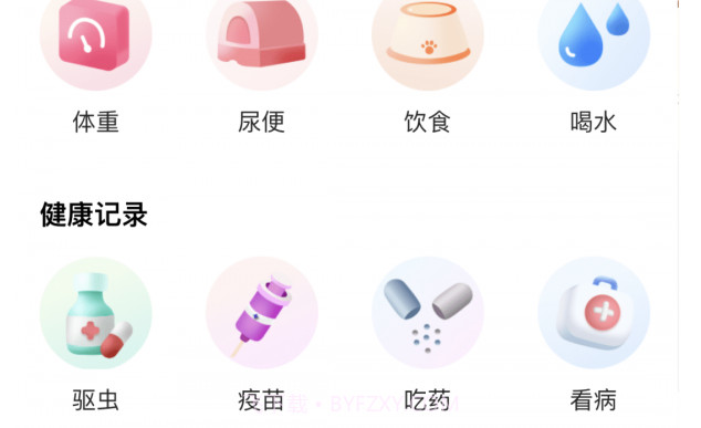 哆伽宠v1.0.11截图
