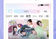 优酷视频v9.10.14v9.10.8截图