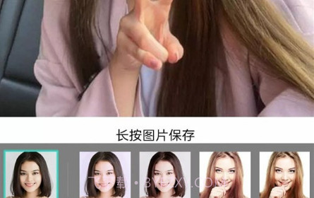 mix滤镜美颜大师v21.0.8截图