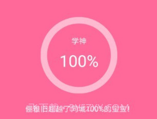 卡片学习机v1.5.10截图