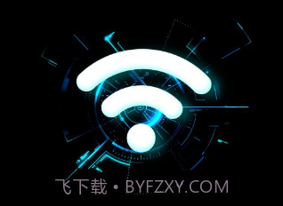 悦动WiFiv2.0.8截图
