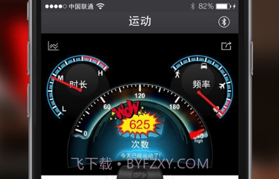 PPLove(情趣智能助手)V3.3.0 V3.3.8截图