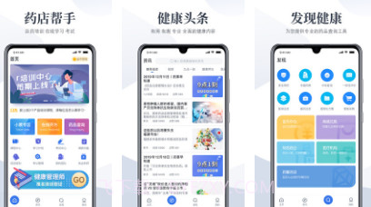 经七纬五v3.6.2.12截图