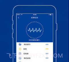 新日AI钥匙v1.2.7截图