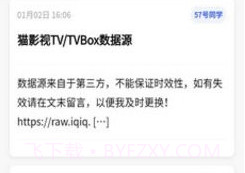 搜盘鸭v1.0.9截图
