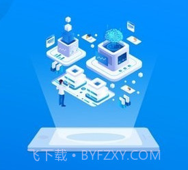 原料药大脑v1.2.7截图