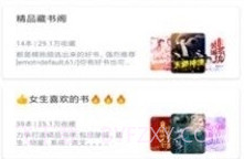 知乎搬运工v9.1.11截图