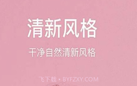 一键美颜相机v6.4.9.13截图
