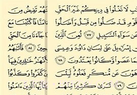 古兰诵读（ Quran）v3.9.9截图