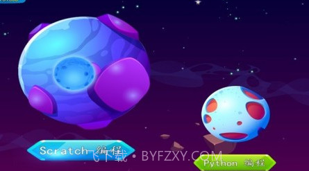 小包编程学习v1.13截图