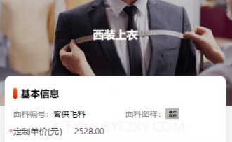 佬裁坊v1.0.12截图